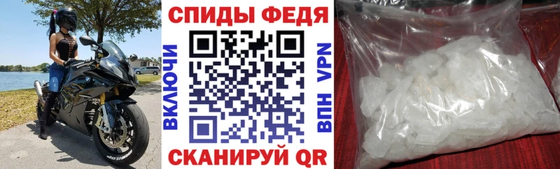 Амфетамин Розовый  ссылка на мегу tor  Трубчевск 