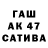 КЕТАМИН VHQ Ramil Gaty