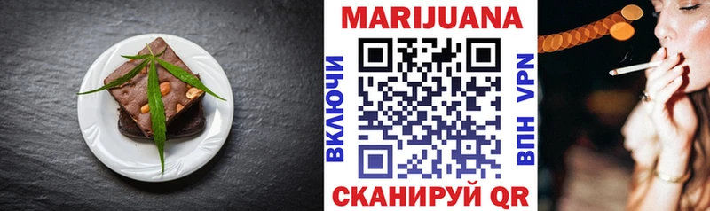 Canna-Cookies конопля  наркотики  Трубчевск 