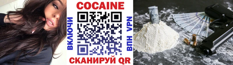 блэк спрут онион  Трубчевск  Cocaine 99% 