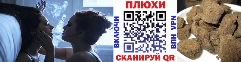 ГАШИШ VHQ  Трубчевск 