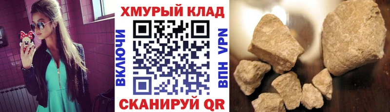ГЕРОИН Heroin  Трубчевск 