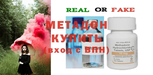 бутират Осинники