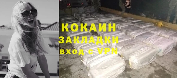 кристаллы Абаза