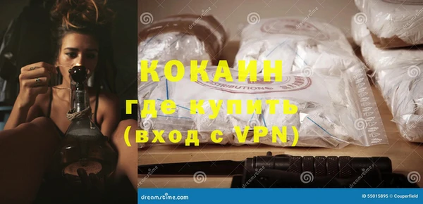 кристаллы Абаза