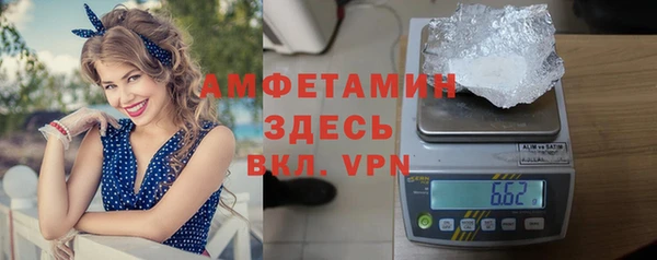 мяу мяу кристалл Осташков