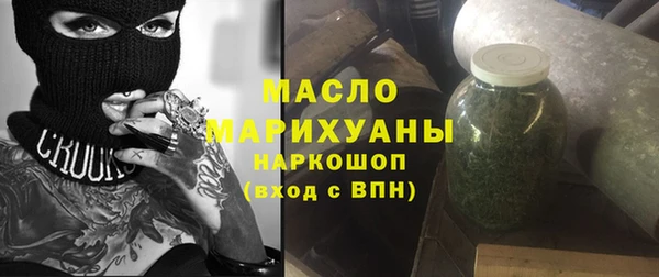 кристаллы Абаза