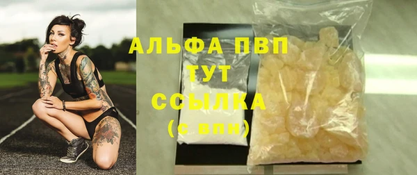 кокаин Абдулино
