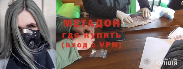 кристаллы Абаза