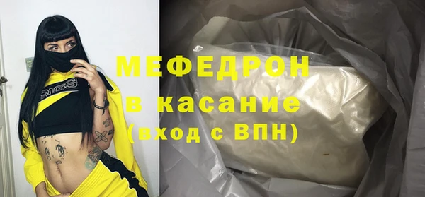 кокаин Абдулино