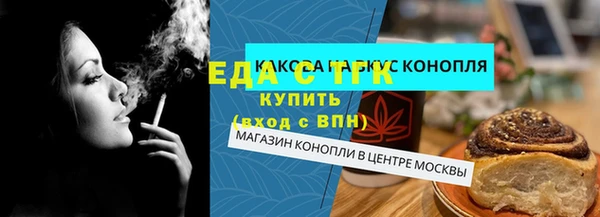 кокаин Абдулино