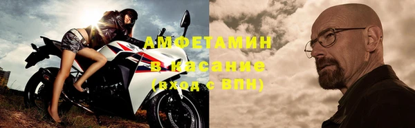 кокаин Абдулино