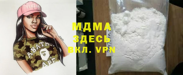 кристаллы Абаза