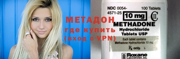 кристаллы Абаза
