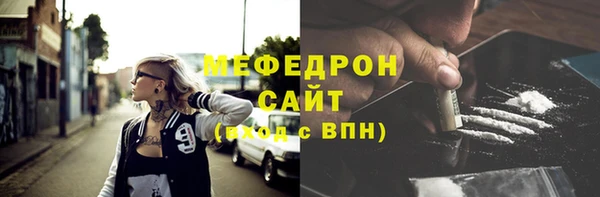 кокаин Абдулино