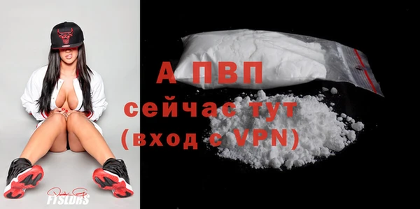 кристаллы Абаза