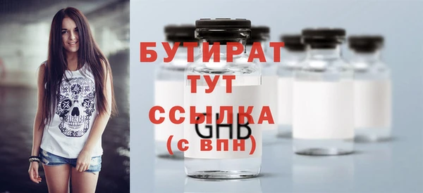 кристаллы Абаза