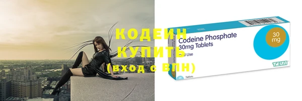 кокаин Абдулино