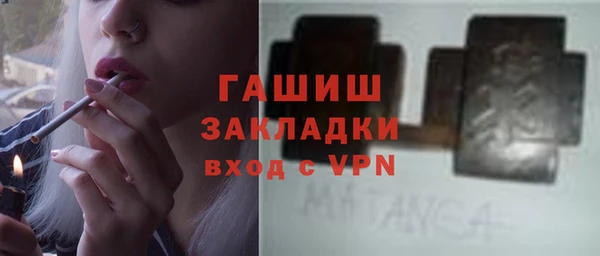 кокаин Абдулино