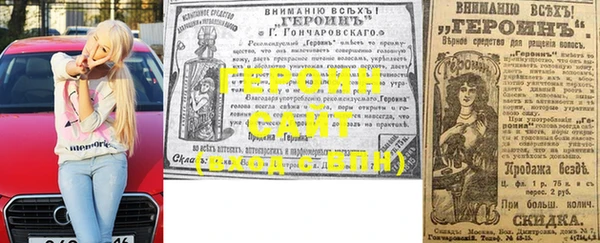 кристаллы Абаза