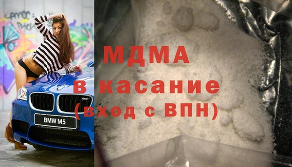 кристаллы Абаза