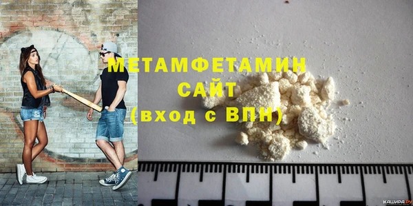 кокаин Абдулино