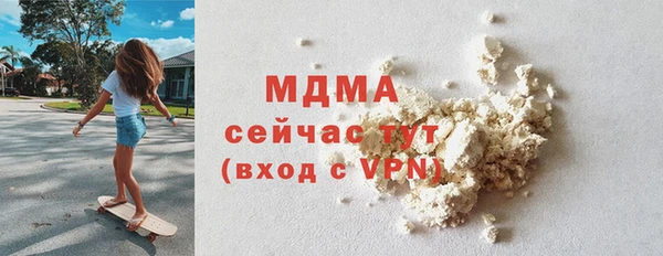 кокаин Абдулино