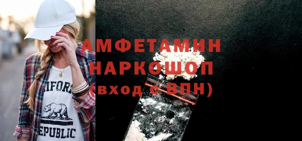 кристаллы Абаза