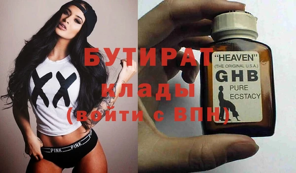 кристаллы Абаза