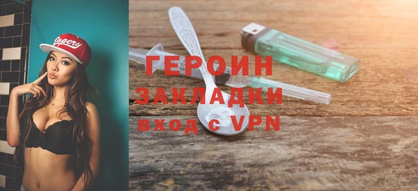 бутират Осинники