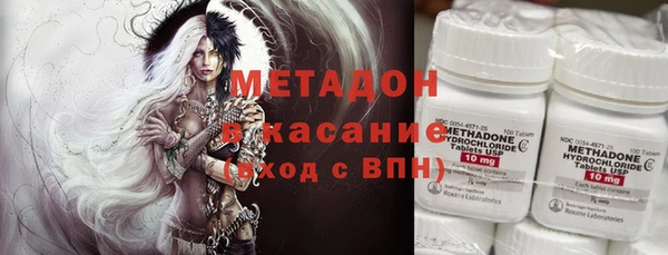 кристаллы Абаза