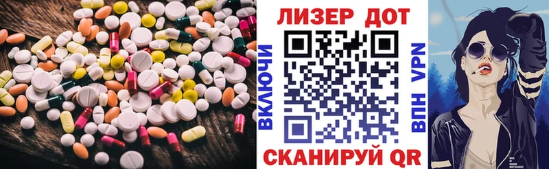 МЕГА ONION  Трубчевск  Лсд 25 экстази ecstasy  где продают  