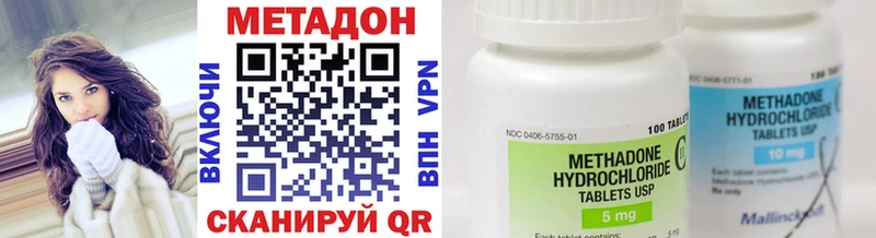 сайты даркнета телеграм  Трубчевск  МЕТАДОН methadone 