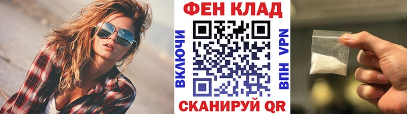Первитин пудра Трубчевск